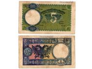 Albania 5 Franga Banknote Italian Occupation 1939 1943
