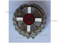 Austria Hungary WW1 Cap Badge Austrian Society of the White Cross 1914 1915