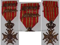 Belgium WW1 War Cross 1914 1918 with 2 Palms of King Albert