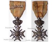Belgium WW2 War Cross with Palms LIIIL King Leopold III
