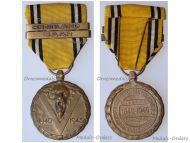 Belgium WW2 Victory Commemorative Medal with Saarland & Rhineland Clasps