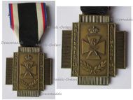 Belgium WW2 Cross of the 6th Battalion of the Belgian Fusiliers for the Battle of the Bulge (Ardennes) and the Campaign in Germany 1944 1945