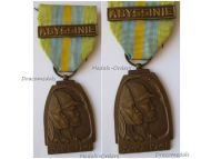 Belgium WW2 Commemorative Medal for the Ethiopian Campaign 1940 1941 with clasp Abyssinie