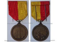 Belgium WW1 Defense of Liege Commemorative Medal