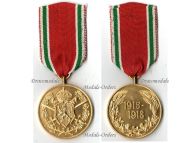 Bulgaria WW1 Commemorative Medal 1915 1918
