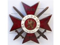 Bulgaria WW1 Royal Order for Bravery Officer's Cross of 1st Grade, 4th IV Class, 1915 1917