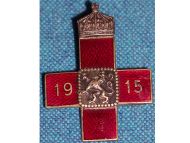 Bulgaria WW1 Silver Badge of Merit of the Bulgarian Red Cross 1915