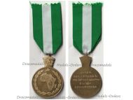 Ethiopia Medal for the Ethiopian UN Mission to the Democratic Republic of the Congo 1960 1964