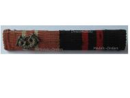 Finland WW2 Ribbon Bar of 2 Medals (Order of the Cross of Liberty Cross with Swords 4th Class, Winter War Commemorative Medal 1939)
