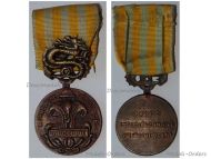 France Indochina War Medal 1945 1953 Locally Made Type