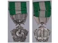 France Public Service Medal Decoration French Civil Award 1956 Named post WWII