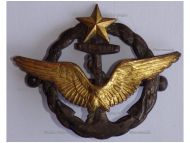 France WW2 Pilot Wings Badge Naval Aviation