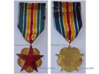 France WW1 Wound Medal Standard Type by Arthus Bertrand