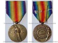 France WW1 Victory Interallied Medal by Pautot Mattei Laslo Unofficial Type 2