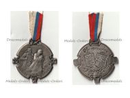 France WW1 Patriotic Medal for the Support of Serbia "Glory to the Serbs 1916" by Bargas