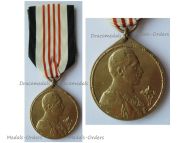 Germany Colonial Medal 1912 for the Combatants of the German Protection Force