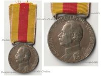 Germany WW1 Baden Silver Merit Medal of Grand Duke Friedrich II 1908 1916 in Silver