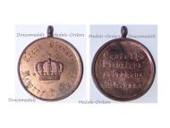 Germany Prussia WW1 Reserve Territorial Army Service Medal 2nd Class 1913 1918