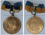 Germany WW1 Centenary Medal of the 88th Infantry Regiment 2nd of Nassau 1808 1908