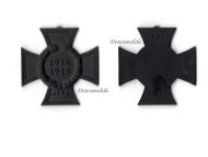 Germany Hindenburg Cross Widows Maker G20 German WW1 Military Medal 1914 1918 Great War 