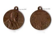 Germany Prussia Kaiser Wilhelm's Centennial Medal 1797 1897 MINI