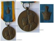 Coronation Medal of Mohammad Reza Pahlavi & Farah Diba 1967