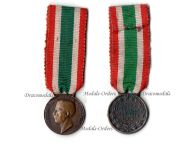 Italy WW1 Italian Unification 1848 1918 Commemorative Medal for the Widows of the Great War by CBC Signed by Nelli & Rivalta MINI