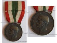 Italy WW1 Italian Unification 1848 1918 Commemorative Medal by CBC