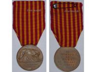 Italy WW1 Medal of the City of Rome to the Italian Soldiers by Appoloni & Royal Mint (Regia Zecca)