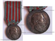 Italy Italo-Turkish War 1911 1912 Silver Commemorative Medal by Giorgi & the Italian Royal Mint
