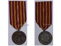 Italy Italian Unification Medal of Merit for the Liberation Rome 1870 by Moscetti