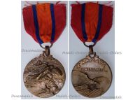 Italy WW2 2nd Army Commemorative MedaI for the Campaign in Yugoslavia 1941 by Affer