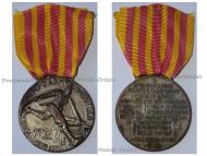 Italy WW2 Ethiopian Campaign Commemorative Medal for the Askaris Native Eritrean Army Corps 1935 1937 Silver Class by Lorioli