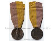 Italy WW2 MVSN Blackshirts March on Rome Medal 1922 by Lorioli Castelli Named