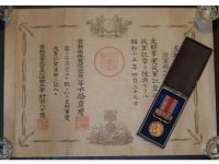 Japan WW2 China Incident 2nd Sino Japanese War Military Medal 1937 1945 Imperial Award Diploma Artillery NCO
