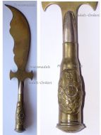 Britain Trench Art WW1 Oriental Sword Letter Opener of the Grenadier Guards with the British Coat of Arms MINI
