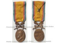 Romania WW1 Medal for Bravery Manhood & Loyalty with Swords Bronze Class 1916 1947