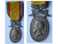 Romania WW1 Medal for Bravery Manhood & Loyalty with Swords Silver Class 1916 1947