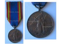 Romania Commemorative Medal for the Defenders of the Independence 1877 1878 by Palot 