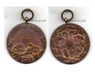 Serbia 1st Balkan War Commemorative Medal 1912 1913