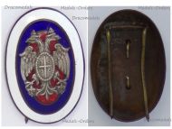 Serbia Serbian Army Officer's Cap Badge 1880s