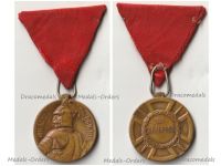 Serbia Milos Obilic Bravery Military Medal Gold Class 31mm 2nd Balkan War 1913 by Arthus Bertrand
