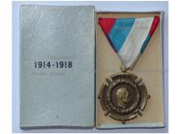 Serbia WW1 Liberation Commemorative Medal 1914 1918 Boxed