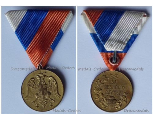 Serbia Medal for Zealous Service Gold Class (Balkan Wars 1912 1913 & WW1 1914 1918) Austrian Made Type