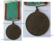 Turkey Ottoman Empire Patriotic medal for the Suppression of the Bulgarian April Uprising 1876
