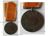 Turkey Ottoman Empire Siege of Acre Bronze Medal 1840 for NCOs