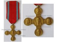 Vatican WW1 Lateran Cross 1st Class Gold 1903