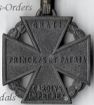 Austria Hungary WW1 Medals 1914 1918