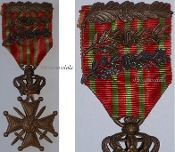 Belgian War Cross - Croix de Guerre