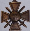 France WW2 War Cross (Croix de Guerre)